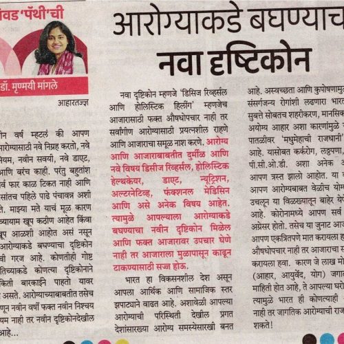 Article 6-01-2024 _1